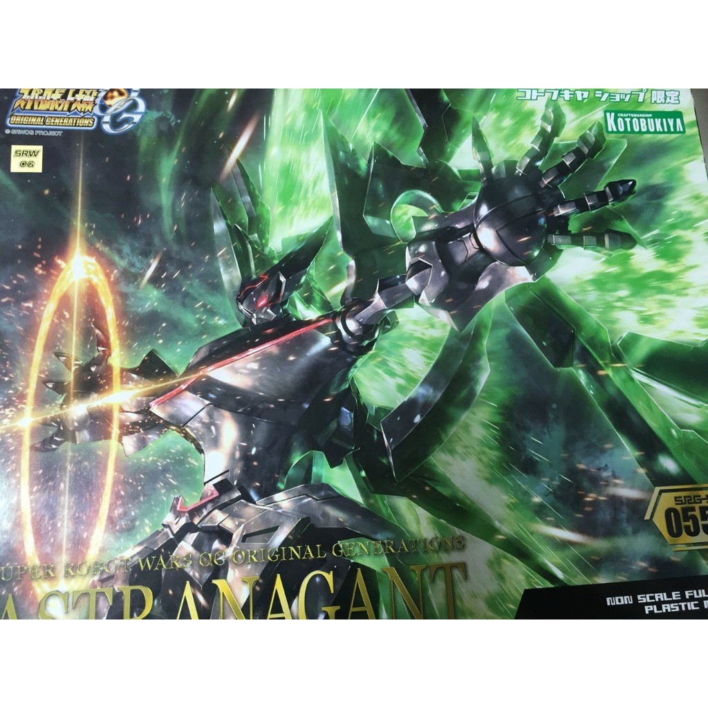 S.R.G-S Super Robot Wars OG Astranagant Premium Edition Plastic Model (Kotobukiya Shop Exclusive)
