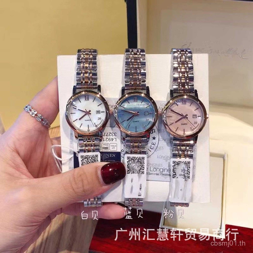 Wechat Business Daigou Langjia 520 แผ่นเชลล์พร้อมปฏิทิน Steel Band Quartz นาฬิกาแฟชั่นผู้หญิง Cross-