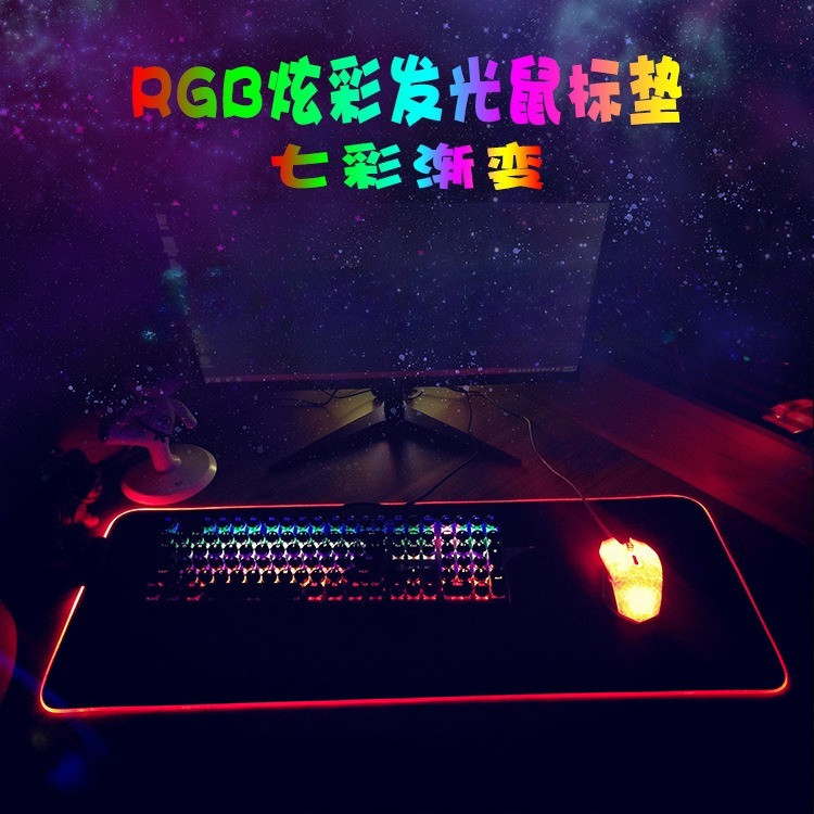 R RGB แผ่นรองเมาส์ แผ่นรองเมาส์เรืองแสง แผ่นรองเมาส์ led