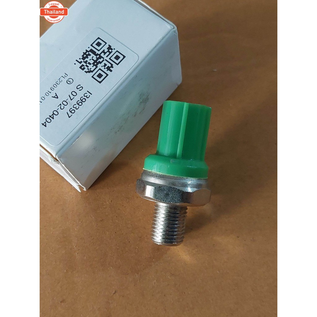 NOCK SENSOR  น๊อคเซนเซอร์  HONDA  F22B F23A  H23A  ACCORD     สินค้าใหม่