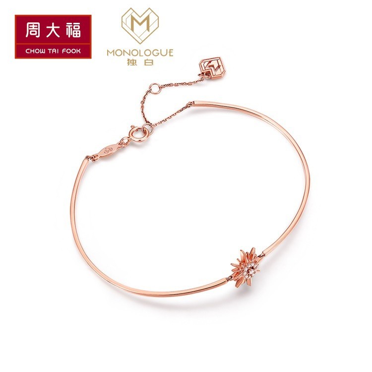 Zhou Dafu MONOLOGUE MONOLOGUE MONOLOGUE lightboom18K Gold Diamond Bracelet MU88