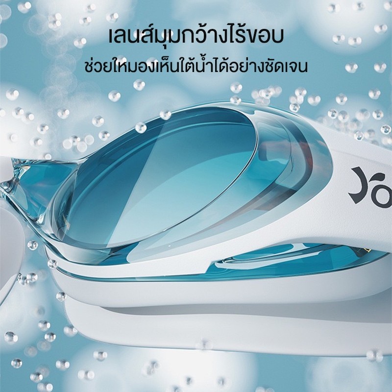 แว่นตาว่ายน้ำ สำหรับผู้ใหญ่ HD ใช้ดำน้ำ แว่นตากันน้ำและกันฝ้า สายปรับสะดับได้ ใช้ได้ทั้งผู้ชายและผู้หญิง - รูปที่ 4
