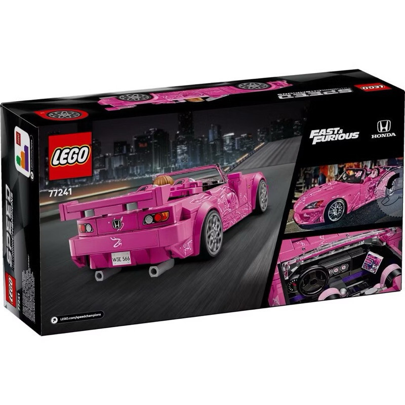 พร้อมสต็อก LEGO Speed Champions 77241 2 Fast 2 Furious Honda S2000 เร็วๆ นี้ในเดือนมิถุนายน 1 2025