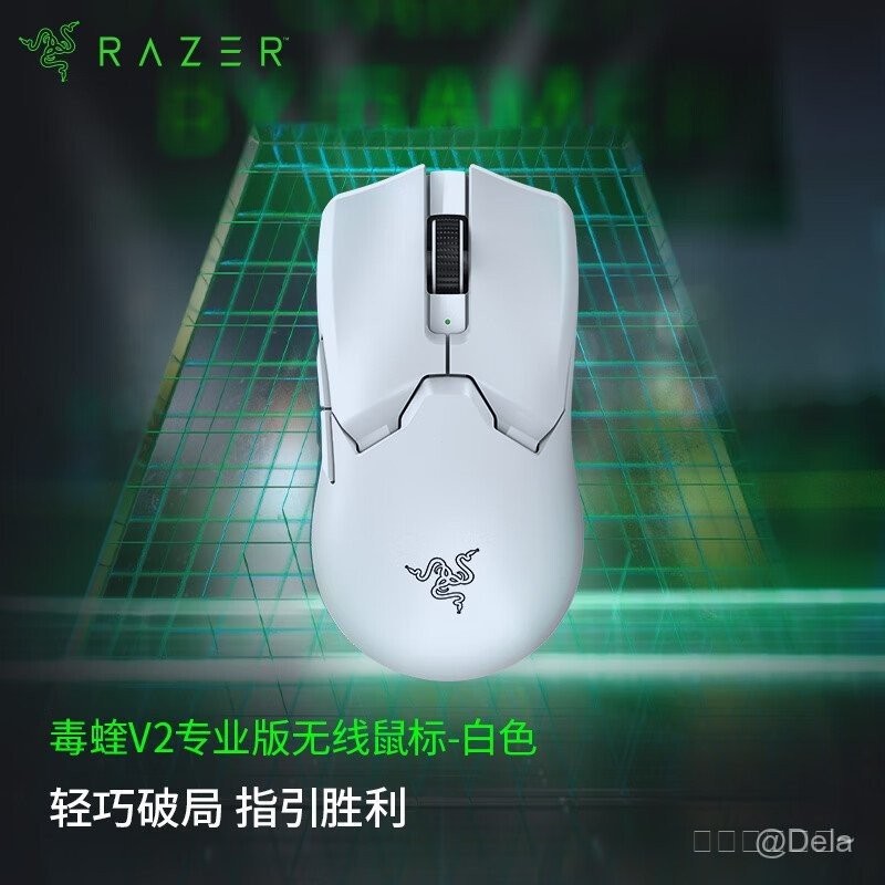 [1.4,000 คนคอลเลกชัน] Razer Razer Viper V2 PRO เวอร์ชัน PRO เมาส์สําหรับเล่นเกมเกมคอมพิวเตอร์แล็ปท็อ