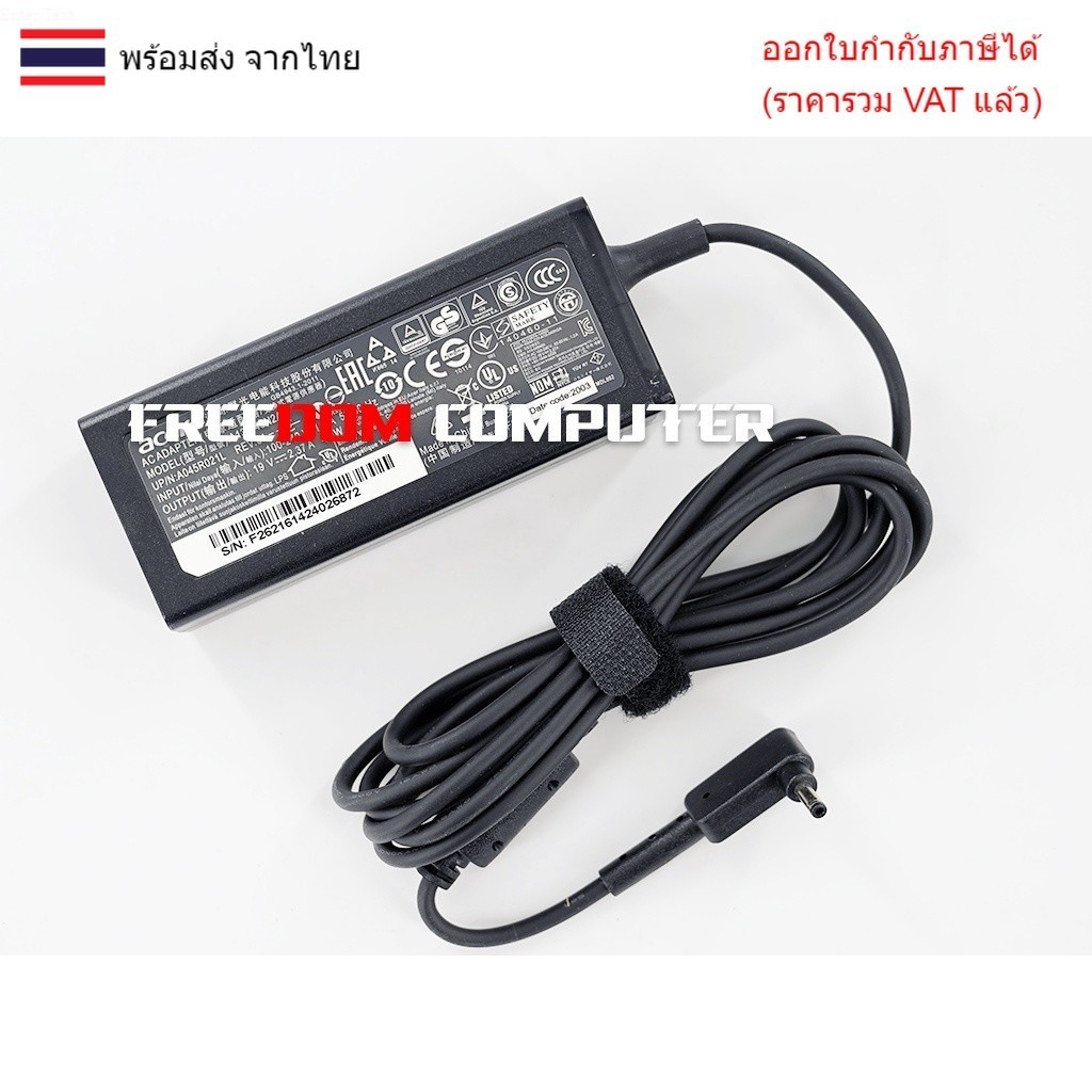ADAPTER-NOTEBOOK Adapter ACER 19V 2.37A หัว 3.0 * 1.1mm 45W swift 3 ของแท้