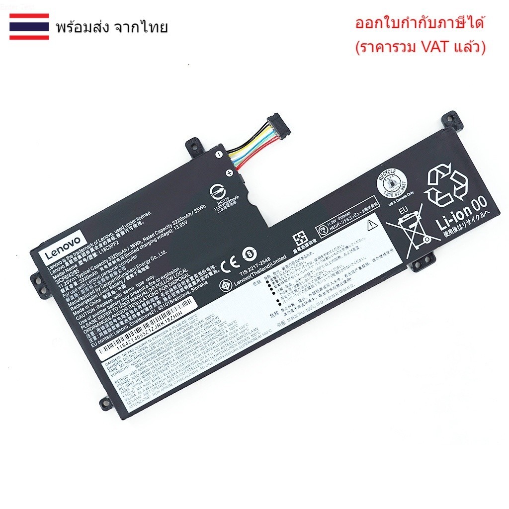 BATTERY-NOTEBOOK แบตเตอรี่โน๊ตบุ๊ค(แท้) L18M3PF2 36Wh ใส่ Lenovo IdeaPad L340-15IWL L340-15API L340-17API L3-15ITL6 L1