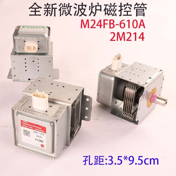 ไมโครเวฟแม่เหล็กควบคุมหลอด 2M214 M24FB-610 อุปกรณ์ทําความร้อนหลอด