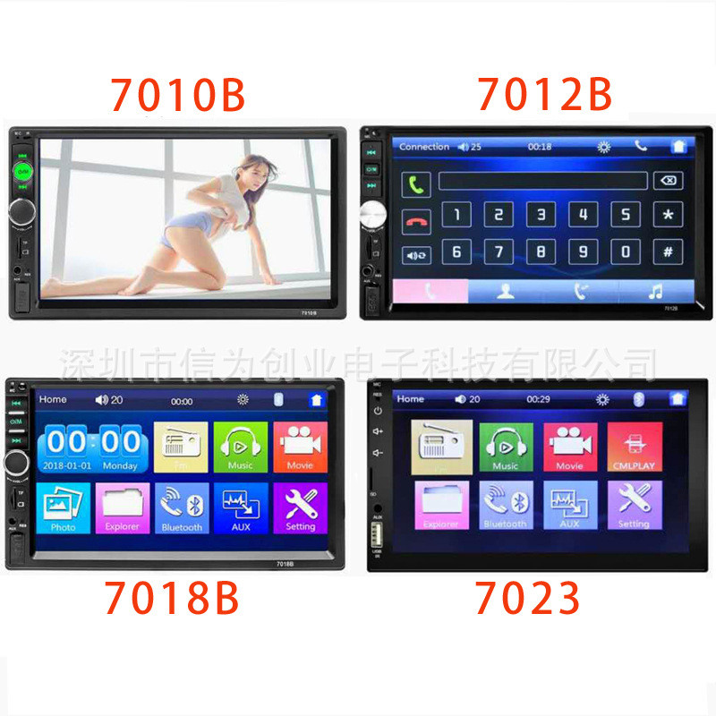23 ซม.แก๊สรถ MP5 Player 2DIN มัลติมีเดีย Touch Reversing บลูทูธ 7010B7012B7018B7023