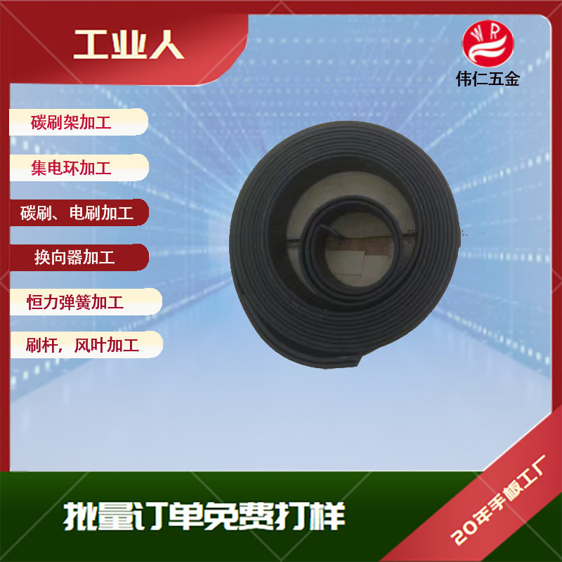 ที่กําหนดเอง Clockwork Spring Vortex Spring Driving Clockwork Spring 60Si2Mn Curling Spring Hardware