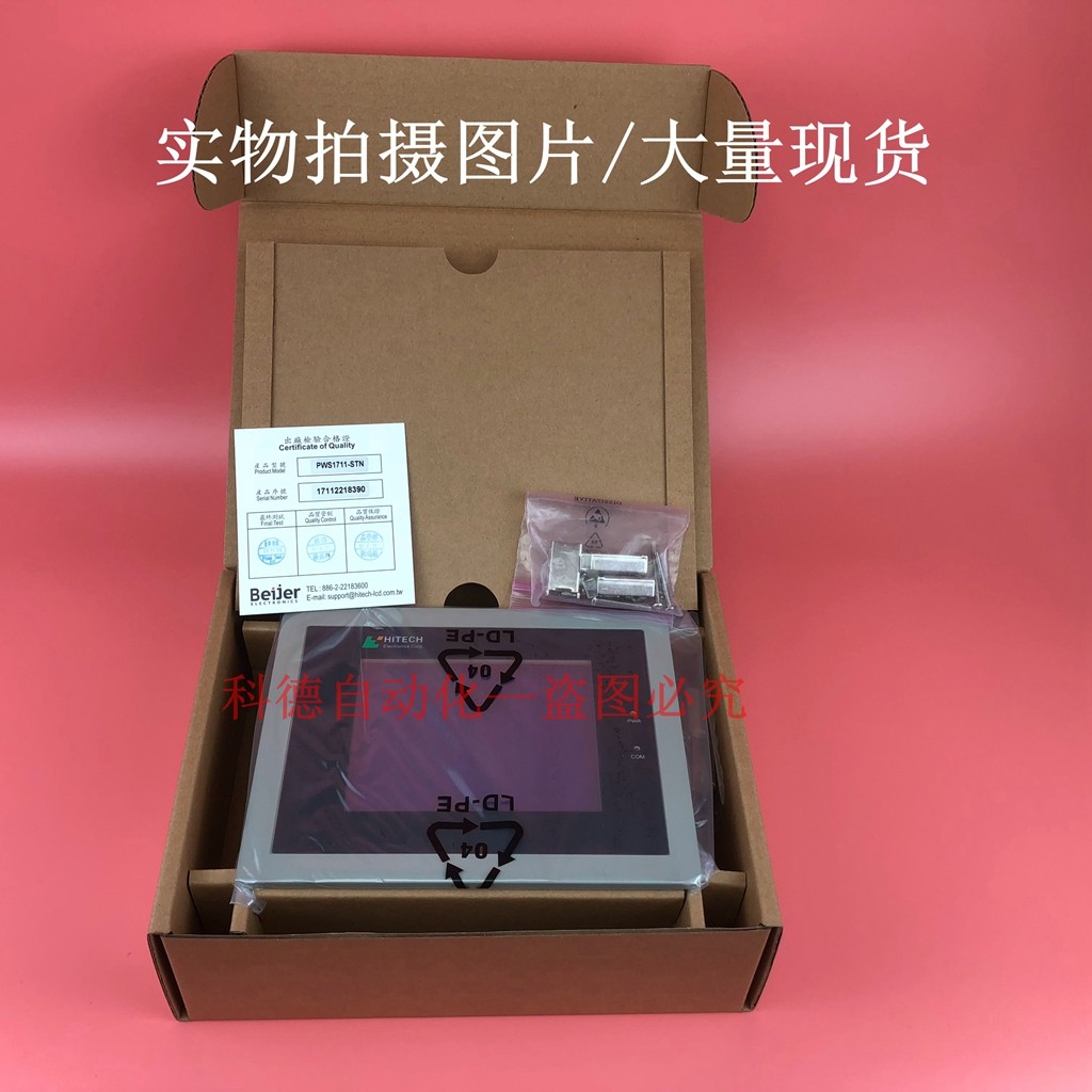 PWS1711-STN PWS1711-STN ภาพทางกายภาพรับประกันหนึ่งปี