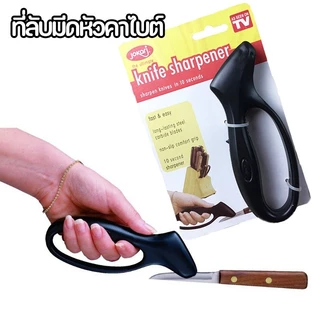 ที่ลับมีดหัวคาไบต์ ลับมีด รับคมมีดง่ายได้แข็งแรงใช้ได้ยาวนาน