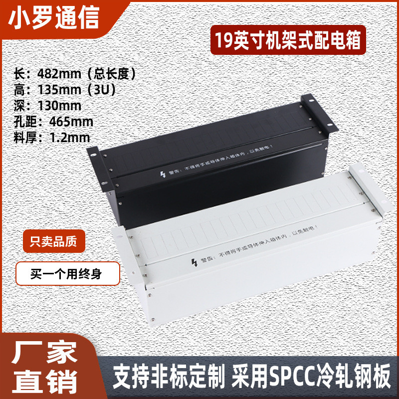 2U3U4U8U ตู้ Distribution Unit Air Switch Rack Power Distribution Unit PDU Rack ประเภทกล่องกระจาย