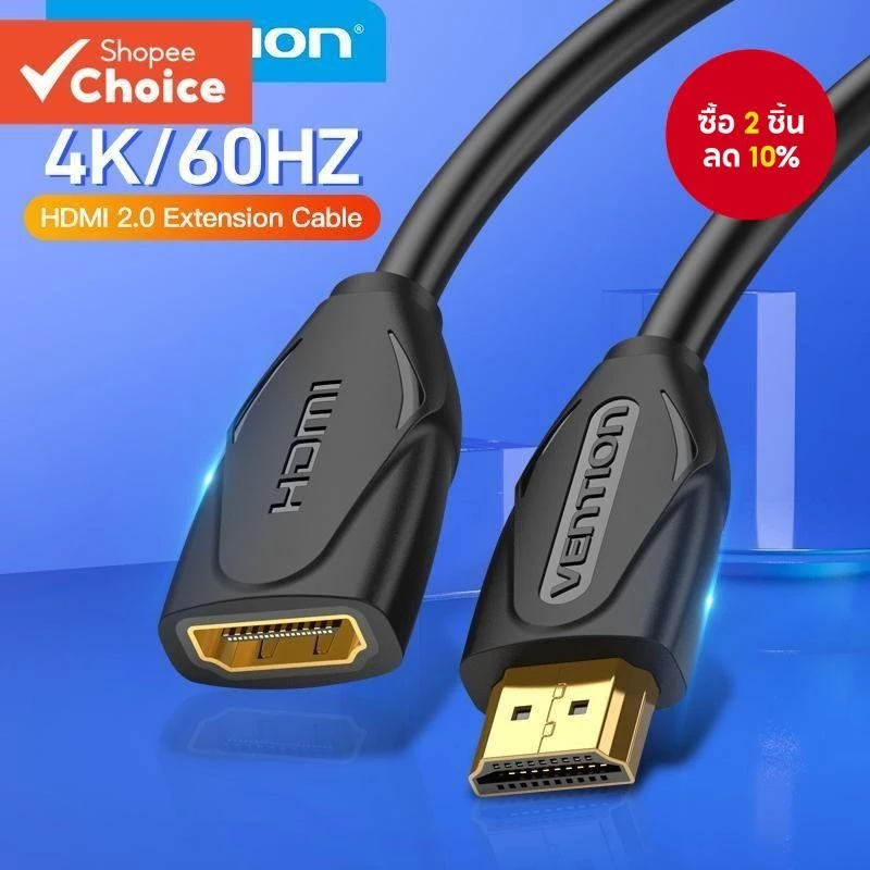Vention สายเคเบิลต่อขยาย HDMI 4K 60HZ HDMI ตัวผู้ เป็นตัวเมีย สําหรับโปรเจคเตอร์ HD TV LCD แล็ปท็อป 4K
