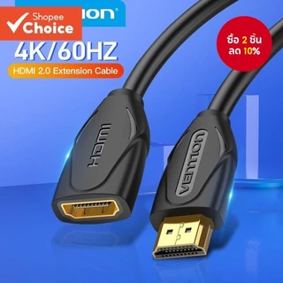 Vention สายเคเบิลต่อขยาย HDMI 4K 60HZ HDMI ตัวผู้ เป็นตัวเมีย สําหรับโปรเจคเตอร์ HD TV LCD แล็ปท็อป 4K