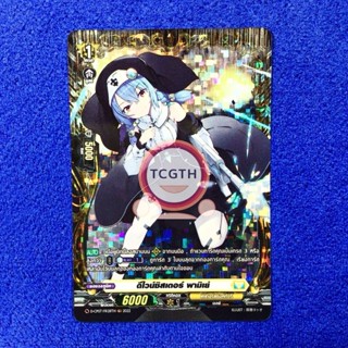 ดีไวน์ซิสเตอร์ พามิเย่ เนชั่นเคเทอร์แซงค์ทัวรี