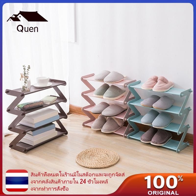Queen Z Shaped Shoes Rack Multi Tier Shelf Organizer Holder เฟอร์นิเจอร์แบบถอดได้