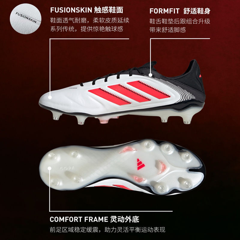 ฟุตบอล COPA PURE 3 High-End FG Long Spikes จริงหญ้าการฝึกอบรมรองเท้าฟุตบอลผู้ชาย ID9037 40HE