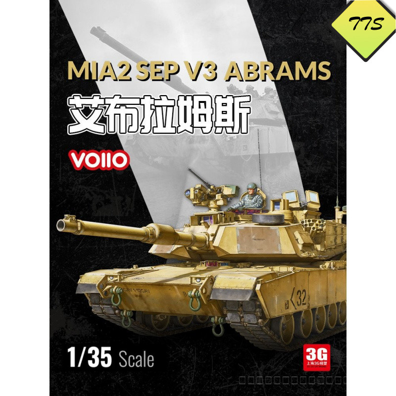 3G รุ่น VOIIO ประกอบ Chariot 01102 American M1A2 SEP V3 รถถังสงครามหลัก 1/35