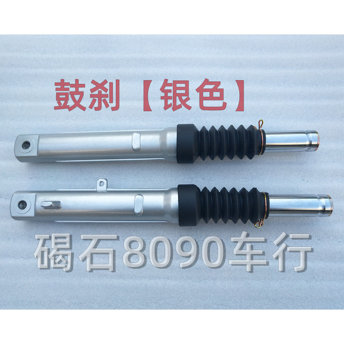 เหมาะสําหรับ Honda DIO ZX18/27/28/34 z4 55/56/58 Zuma โช้คอัพหน้าโช้คอัพ