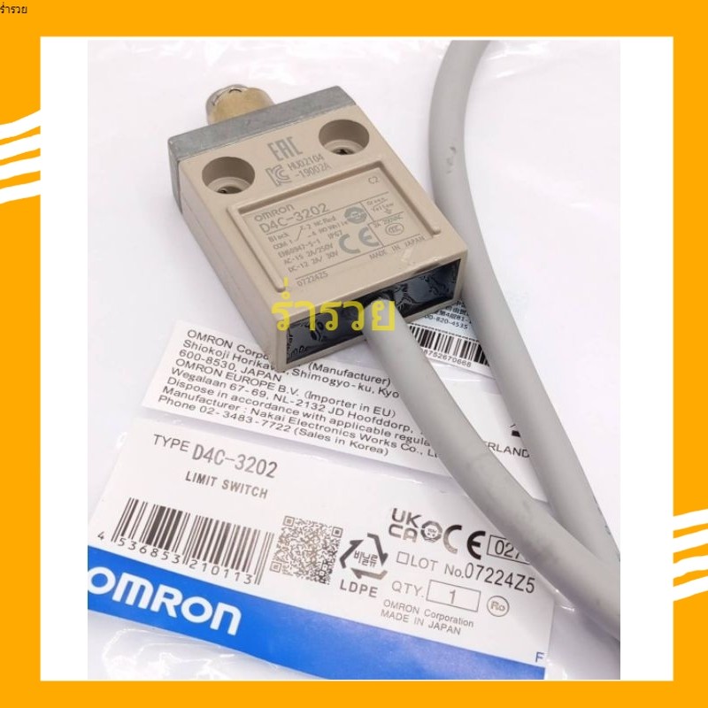 งามแท้! D4C-3202 Limit Switch OMRON สินค้าพร้อมส่งในไทย ร้านส่งของทุกวัน