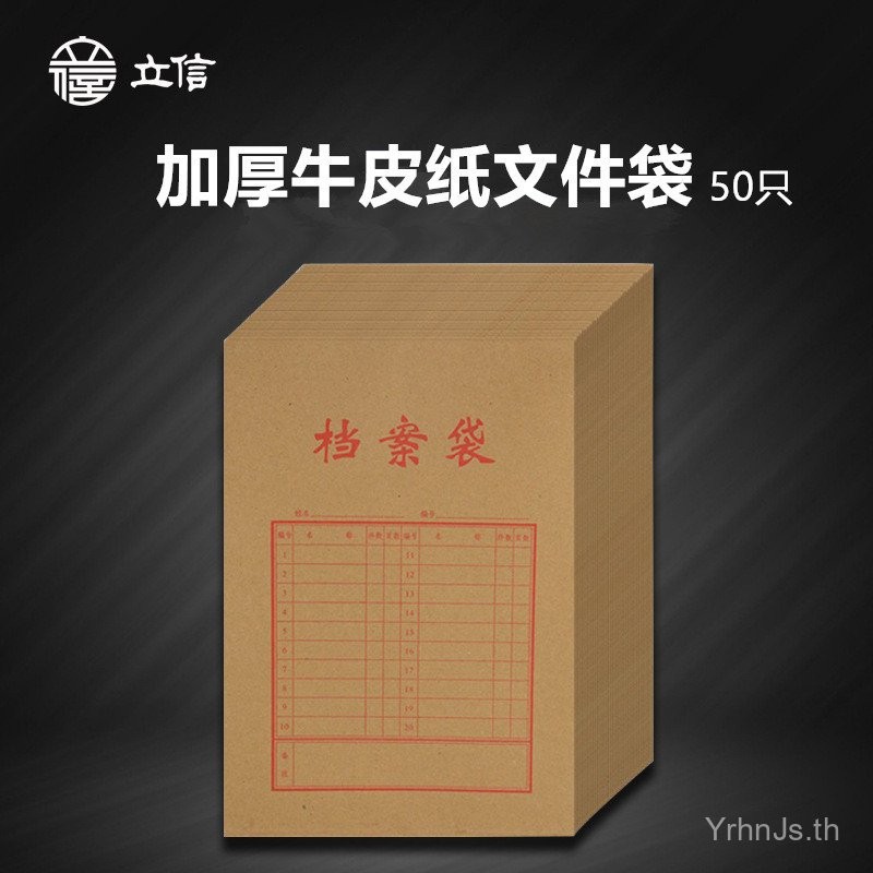 F3323A4 Tangled Letter แฟ้มแฟ้มกระเป๋าเชือกข้อมูลกระเป๋า Gram Office 200 กระดาษคราฟท์ถุงเก็บหนา