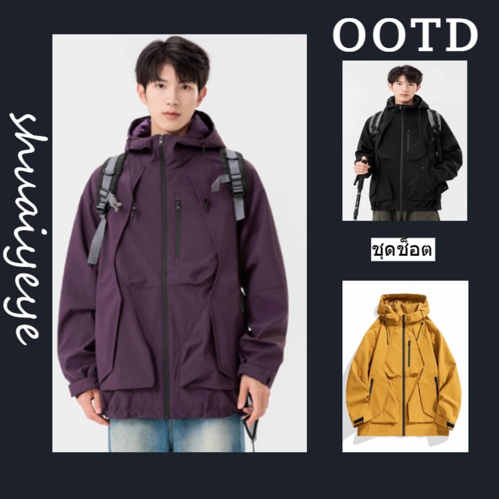 ขนาดใหญ่กันน้ำชุดช็อตเสื้อโค้ท ที่คลุมด้วยผ้าเสื้อแจ็กเกตหลวมเวลาว่างเสื้อโค้ท จัดส่งในกรุงเทพฯ