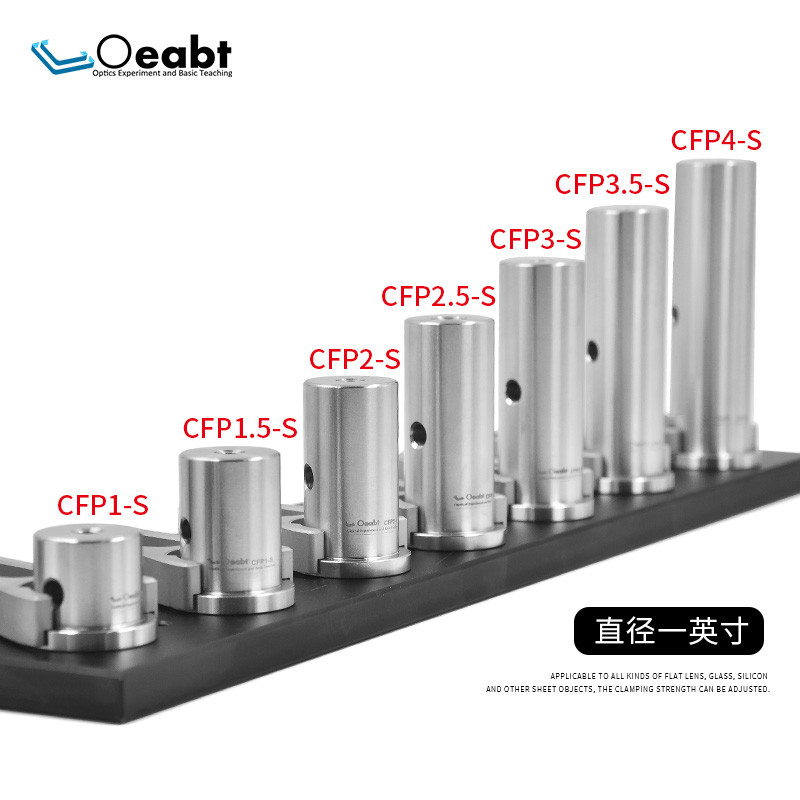 CFP1-S อะแดปเตอร์สแตนเลสรองรับ Rod เส้นผ่านศูนย์กลางหนึ่งนิ้วกรอบรองรับคอลัมน์การทดลองทางออปติคัลฐาน