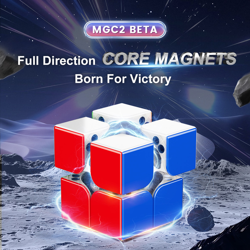 YJ MGC Beta 2x2 Cube Omni Postitioning UV Magic Cube YongJun MGC Beta 2x2 M ความเร็ว Cube ปริศนาของเ