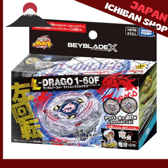 【จากประเทศญี่ปุ่น】 BEYBLADE X Beyblade X BX-00 Random Booster Lightning Eldrago 1-60F