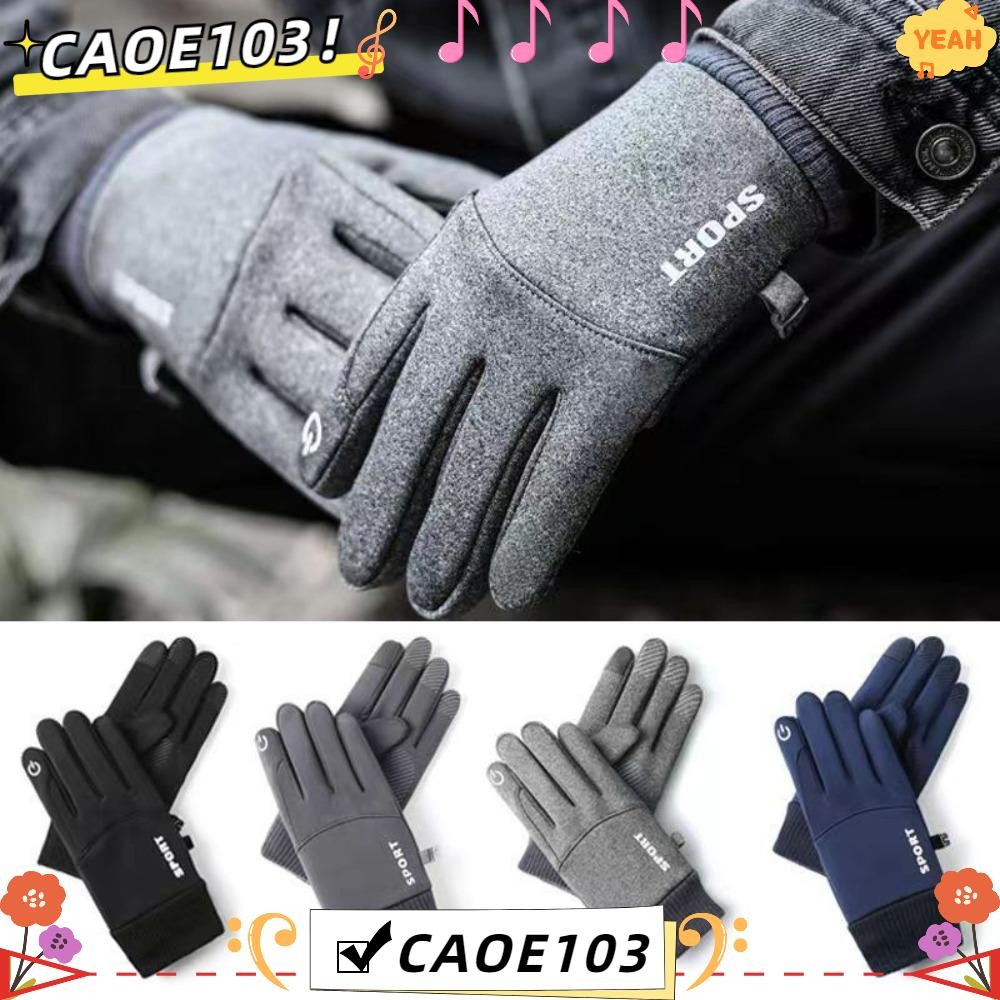 CAOE ถุงมือฤดูหนาว, ถุงมือเต็มนิ้วกันน้ํากันลม, ถุงมือแฟชั่นอุ่นกันลื่น TouchScreen ถุงมือปั่นจักรยานกลางแจ้ง