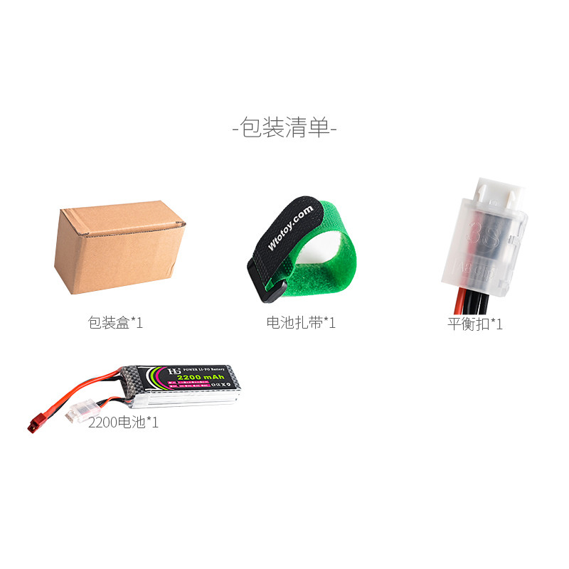 [ขายตรงอย่างเป็นทางการ] Model Aircraft 1200mAh2S 3S 4S 22.2v 25/35/45/70C Model Lithium Battery