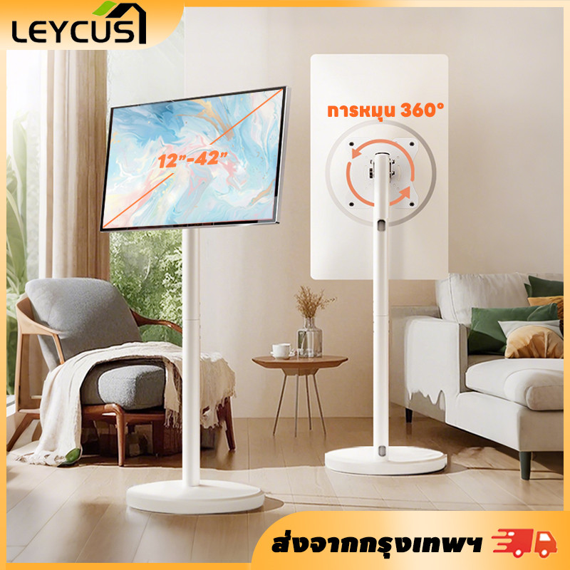 Leycus ขาทีวีตั้งพื้น สีขาว 12-42 นิ้ว ขาตั้งทีวีมีล้อ หมุนจอได้ 360องศา ตู้วางทีวีสไตล์อาร์ตๆ เรียบง่าย