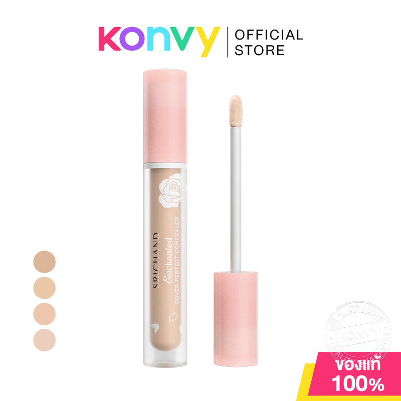 Srichand Enchanted Cover Perfect Concealer 4.5ml ศรีจันทร์ คอนซีลเลอร์เนื้อสัมผัสเบา สบายผิว