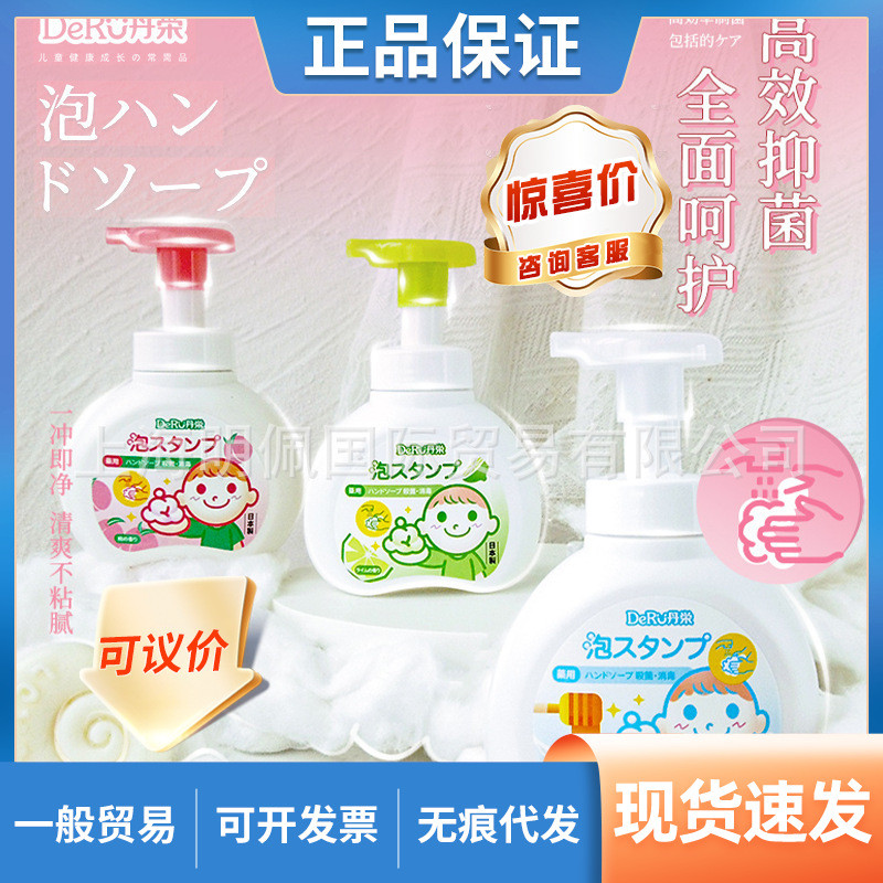 Danzhirong Baby Children Hand Sanitizer Bubble Hand Sanitizer Baby Heart-Shaped Foam Hand Sanitizer 