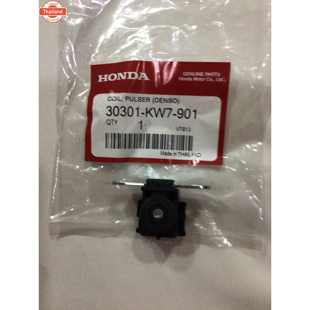 คอยส์พลัสเชอร์แท้  NOVA KW7