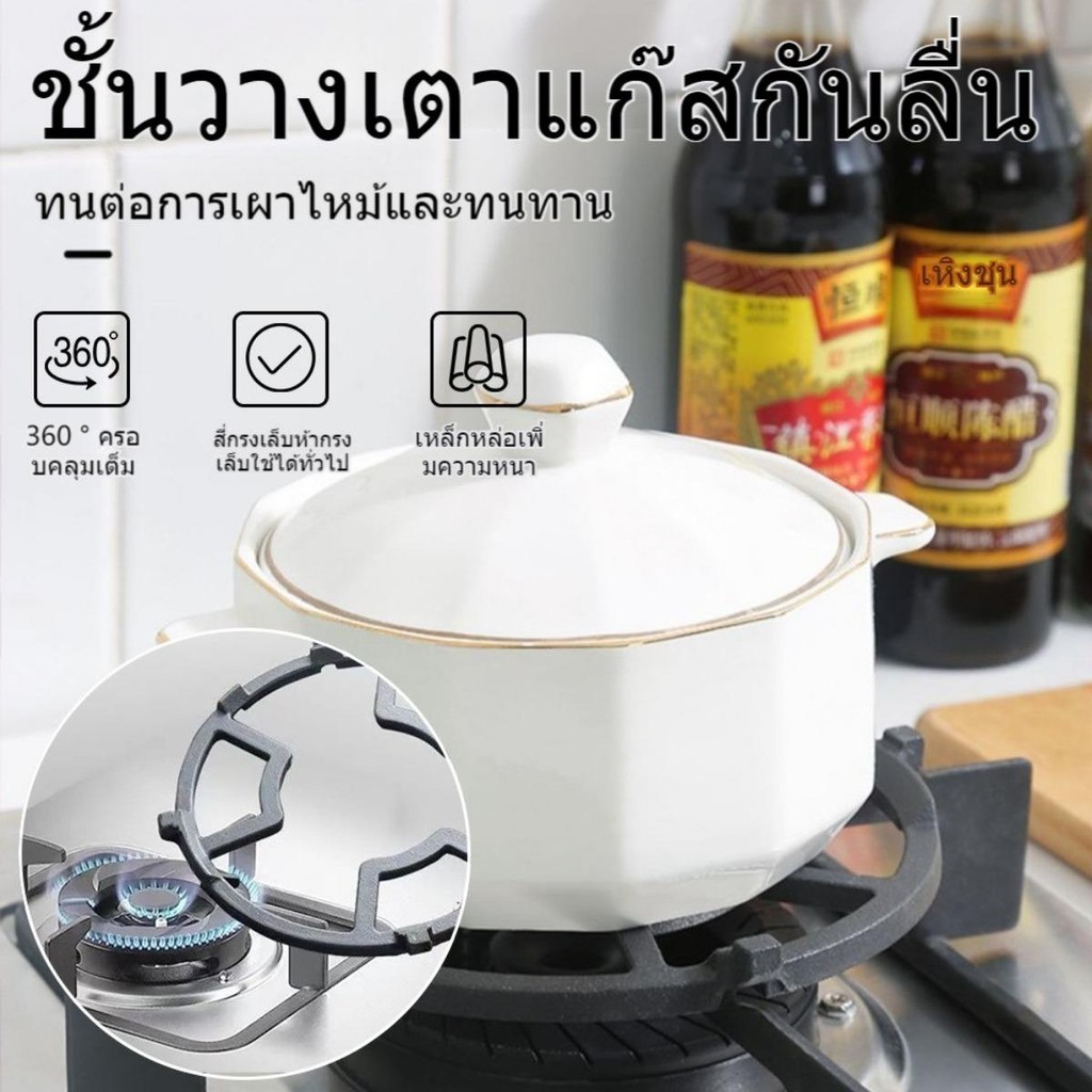 ขายึดเตาแก๊ส/ขาตั้งเตาแก๊ส/ขาตั้งเตาแก๊ส/ขาตั้งหม้อ/ขาตั้งเตา ขาตั้งหม้อนม ขาตั้งกันลื่น