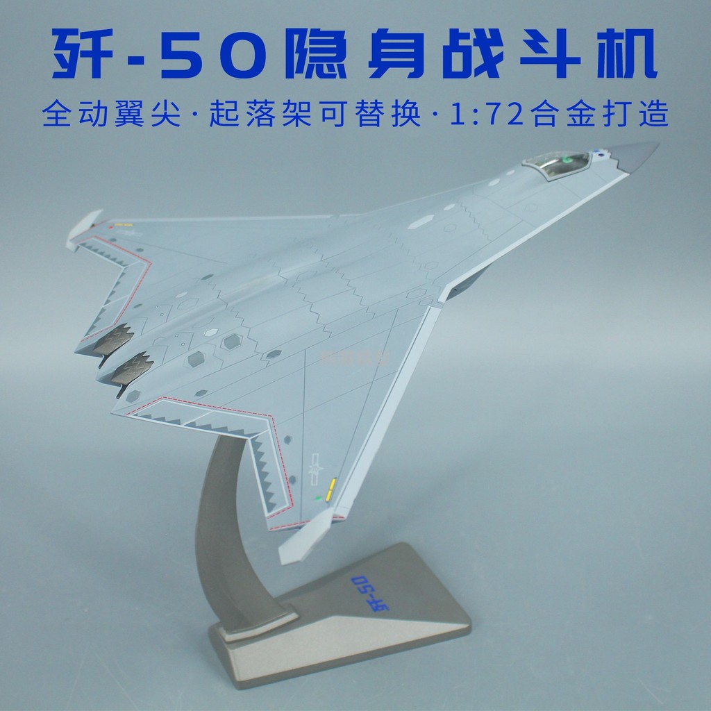 AF1 Shen Fei 1: 72 J-50 Sixth Generation Fighter J50 Stealth Fighter Alloy Model เครื่องประดับของที่