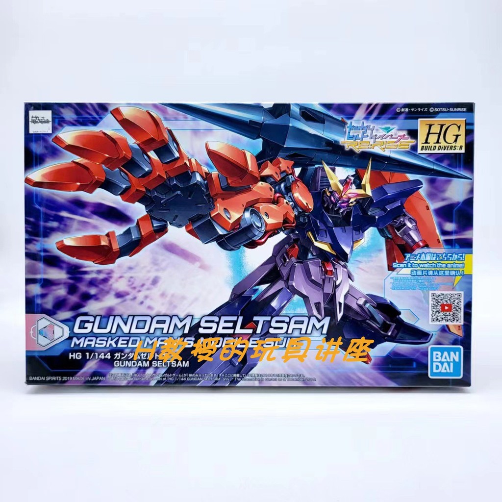 ขายดีที่สุด พร้อมสต็อก Bandai HG/HGBF Creator Million Style Bear Bully Fumina EZ-8SR Reincarnation A