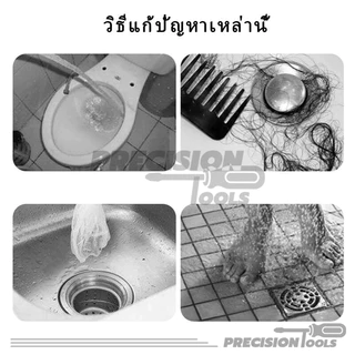 งูเหล็กแบบมือหมุน Pipeline Cleaner เหล็กทะลวงท่อตัน 5/10 เมตร สะดวก เก็บรักษาง่าย ใช้งานง่าย