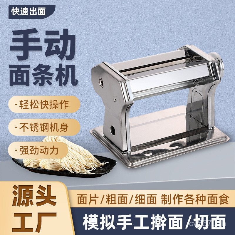 ก๋วยเตี๋ยวทํารูปแบบใหม่เกี๊ยวคู่มือก๋วยเตี๋ยวกดร่างกายเกี๊ยวครัวเรือนกลิ้งเครื่องเชิงพาณิชย์สแตนเลสก