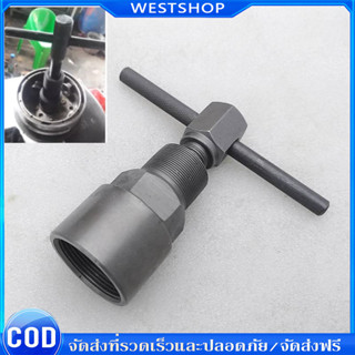 ดูดล้อแม่เหล็ก ตัวถอดจานไฟ ฮอนด้า มอเตอร์แม่เหล็กดึงรหัสมู่เ…