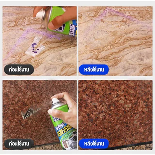 คราบสติ๊กเกอร์ ลอกสติ๊กเกอร์ คราบยางมะตอยติดรถ คราบเหนียว คราบกาวสเปรย์น้ำยาล้างกาว ขจัดกาว สเปรย์ขจัดคราบกาว 450mL