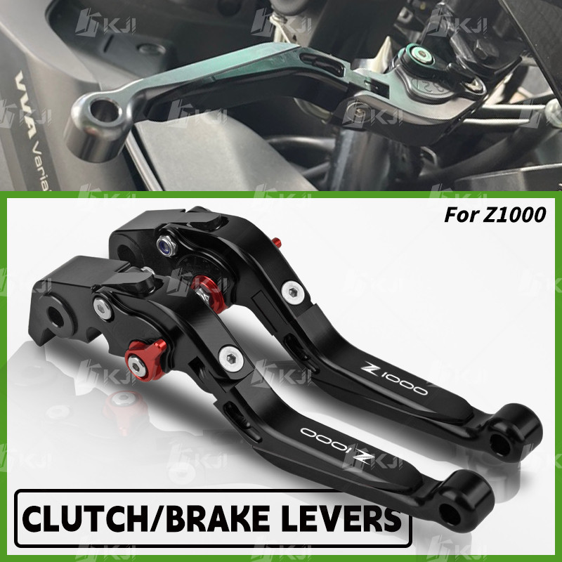สําหรับ KAWASAKI Z1000/Z1000R/Z1000S/Z1000SX คลัทช์เบรคคันโยกพับ Handle Levers อุปกรณ์เสริมอะไหล่