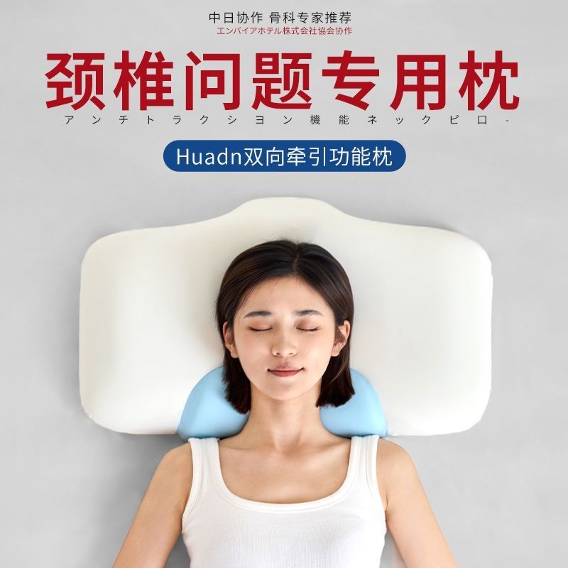 หมอนสุขภาพส่วนคอมะไหล่ HDN แบบฟองน้ำ ขนาดสำหรับผู้ใหญ่ ป้องกันและลดอาการปวดคอมะไหล่