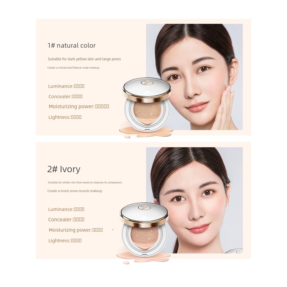 คุชชั่น chy คุชชั่น 2 กล่อง|No Skin Nourishing Cushion BB Cream คอนซีลเลอร์ของแท้ผิวแห้งยาวนาน Moist