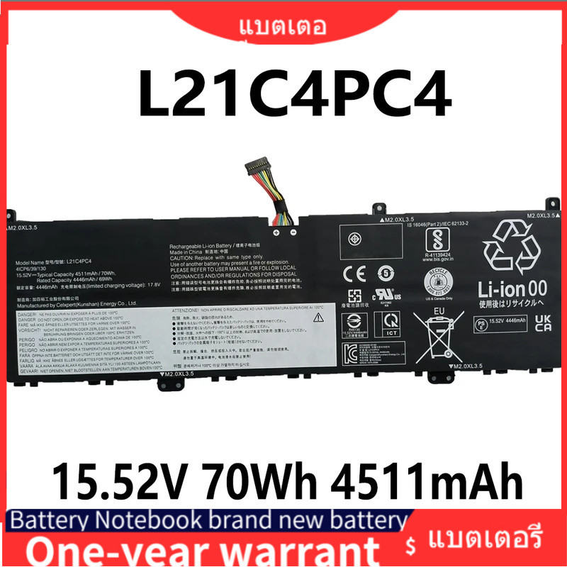 แบตเตอรี่แล็ปท็อป L21C4PC4 15.52V 70Wh 4511mAh สำหรับ Lenovo Slim 7 Pro X 14ARH7 14IAH7 Yoga Pro14s 