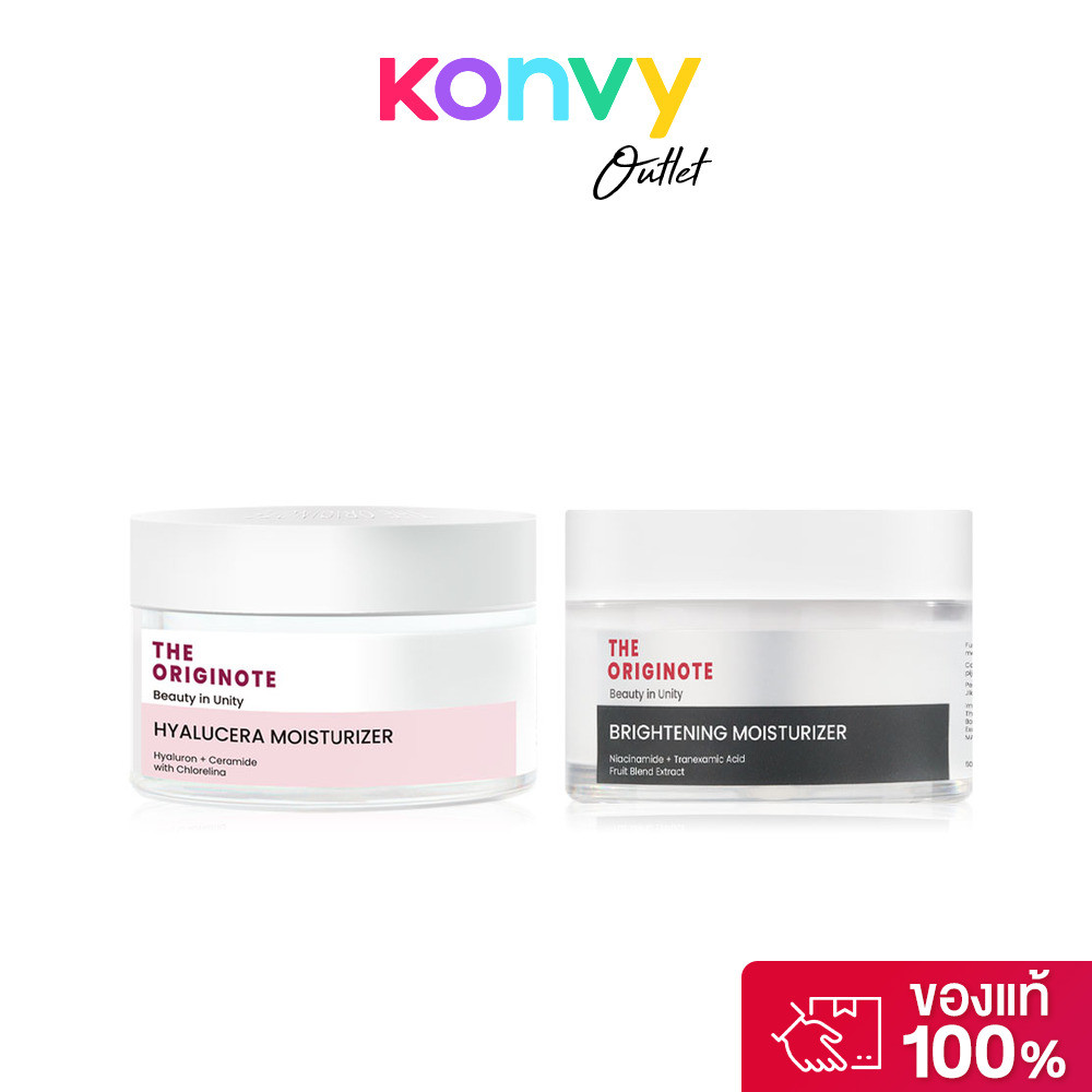 The Originote Set 2 Item Hyalucera Moisturizer 50ml + The Originote Brightening Moisturizer 50ml เซท