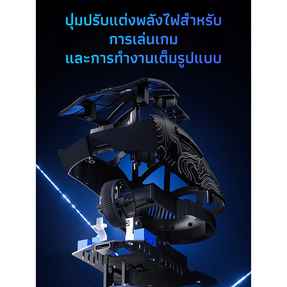 เมาส์เกมมิ่งไร้สาย เปลือกโปร่งแสง thumbnail 9