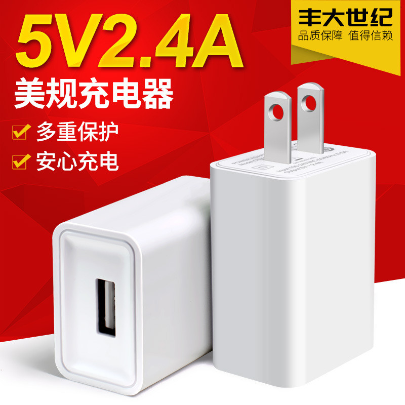 5V2.4A ที่ชาร์จโทรศัพท์มือถือหัวชาร์จ Wireless Three-in-One Charger Fast Portable Universal 5V2.4A ท