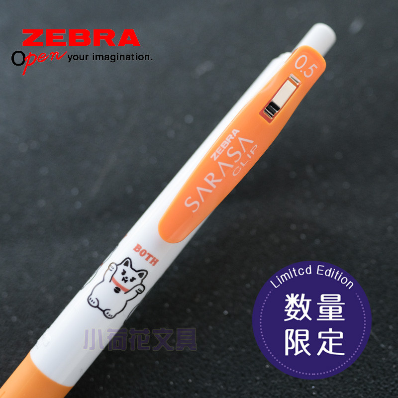 ญี่ปุ่นญี่ปุ่น ZEBRA ZEBRA Lucky Cat JJ15 ปากกาเจล Lucky Cat Limited Co-Branded Press ปากกาสีดํา Out